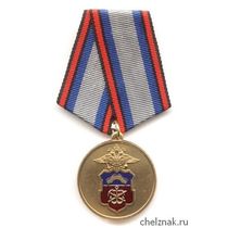 Медаль «90 лет Мурманской милиции» с бланком удостоверения