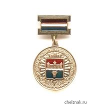 Знак «За вклад в развитие Кемеровского района»