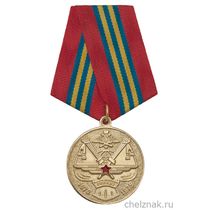 Медаль «45 лет выпуска РВВАИУ»