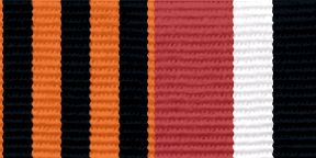 Лента к изделию "Знак Победы"