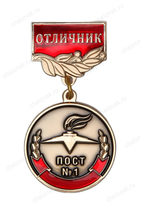 Знак «Пост №1. Отличник поста почетного караула» с бланком удостоверения