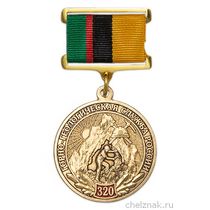 Медаль на квадроколодке «320 лет Горно-геологической службе России» с бланком удостоверения