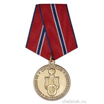 Медаль «За отличие в кадетском движении. Кадеты Орловщины»