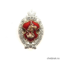 Знак «Лучший сотрудник спецподразделений»