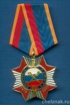 Знак "90 лет УГРО" (4)