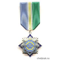 Знак «20 лет таможне Казахстана»(реверс без надписи)