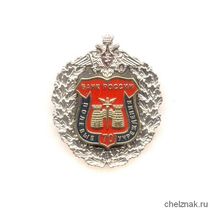 Знак «70 лет ПУ Банка России МО РФ»