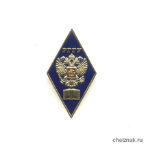Знак «Выпускник РГГУ»