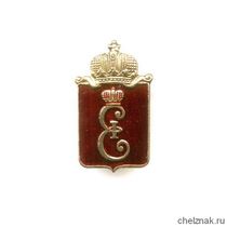 Знак «Герб г. Пушкин»