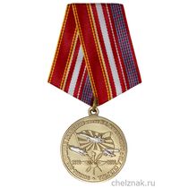 Памятная медаль «100 лет со дня основания Военно-воздушной инженерной академии им. Жуковского» с бланком удостоверения