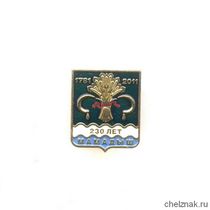 Знак «230 лет г. Мамадыш»