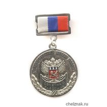 Знак Росрезерва «Почетный работник»