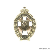 Знак «За заслуги. Донское казачье войско»