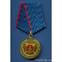 Медаль «70 лет ГУВД по Пермскому краю»