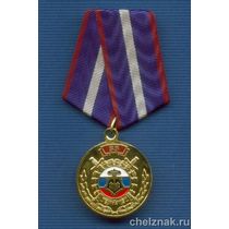 Медаль «55 лет ВО МВД»