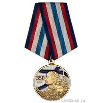 Медаль «350 лет Петру I» с бланком удостоверения
