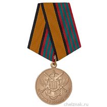 Медаль МО РФ «За отличие в военной службе» III степени с бланком удостоверения (образец 2017 г.)