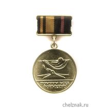 Знак МО РФ «За отличие в поисковом движении России» 1 степени с бланком удостоверения