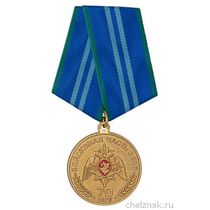 Медаль «70 лет в/ч 3445 ФСВНГ РФ»