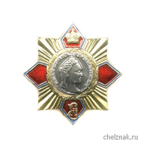 Знак «Екатерина II Великая»