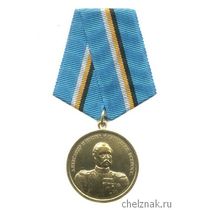 Медаль «400 лет Дому Романовых. Александр II» с бланком удостоверения
