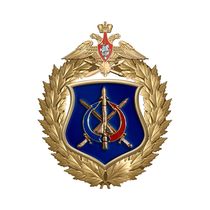 Знак «32-я дивизия ПВО»