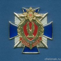 Знак «10 лет отдел. батальону милиции» г. Якутск