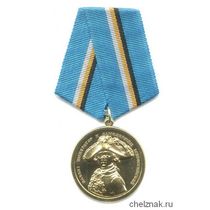 Медаль с бланком удостоверения «400 лет Дому Романовых. Павел I»