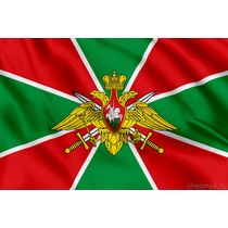 Флаг ПС ФСБ РФ