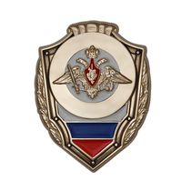 Знак «Отличный» для лазерной гравировки