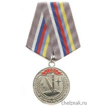 Медаль «25 лет космическому ракетному комплексу «Зенит» космодрома «Байконур»»