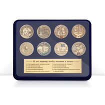 Коллекция юбилейных медалей «65 лет первому полету человека в космос»