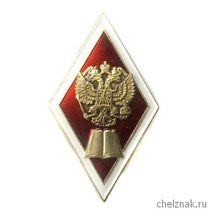 Знак «Об окончании юридического ВУЗа» с накладным орлом
