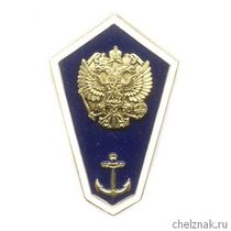 Знак «Об окончании морского(речного) училища» с накладным гербом