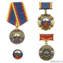 Комплект «90 лет милиции России»
