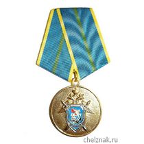 Медаль «За безупречную службу» I степени