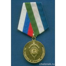 Медаль МВД РФ «За отличие в службе дознания МВД  по РБ»