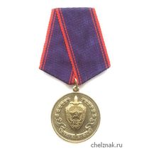 Медаль «95 лет ВЧК – КГБ – ФСБ» с бланком удостоверения, с накладным щитом