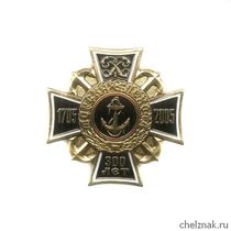 Знак «300 лет морской пехоте России»