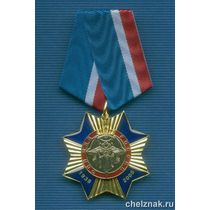Знак «70 лет ОПП МВД»