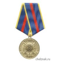Медаль «60 лет вневедомственной охране МВД России»