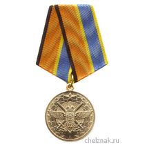 Медаль МО РФ «100 лет ВВС» с бланком удостоверения