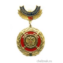 Знак «90 лет милиции России», №5