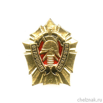 Знак «Отличный пожарный» МВД