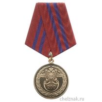 Медаль «200 лет внутренним войскам МВД России» с бланком удостоверения