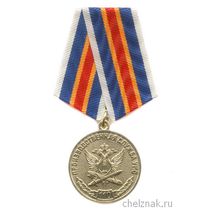 Медаль «110 лет Производственной службе УИС России»