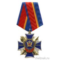 Знак «20 лет отделам безопасности УИС» на колодке