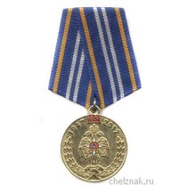 Медаль «65 лет Спецподразделениям ГПС МЧС России»