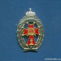 Знак МВД РФ «Лучший дознаватель»