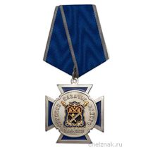Медаль «30 лет возрождения Терского казачьего войска»